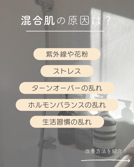 潤浸保湿 化粧水 II しっとり/キュレル/化粧水を使ったクチコミ(4枚目)