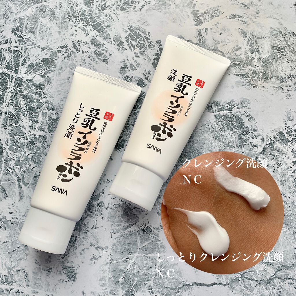 クリーム NC/なめらか本舗/フェイスクリームを使ったクチコミ（2枚目）