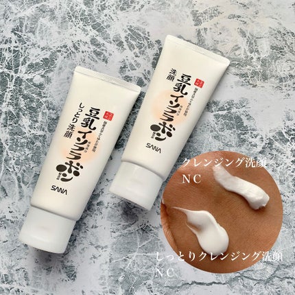 化粧水 NC/なめらか本舗/化粧水を使ったクチコミ(2枚目)