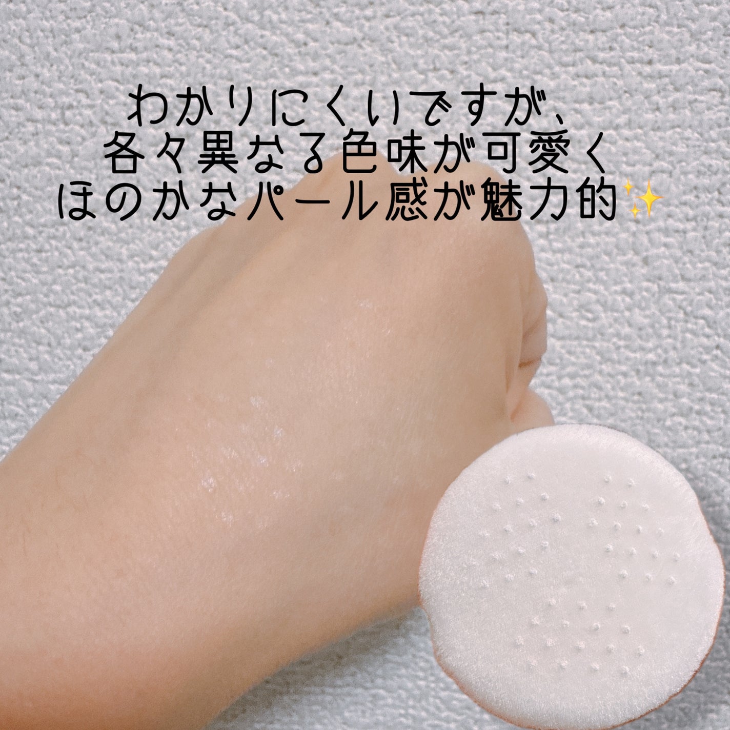 ステイフィクサーマルチカラーパウダー/wakemake/ルースパウダーを使ったクチコミ(6枚目)