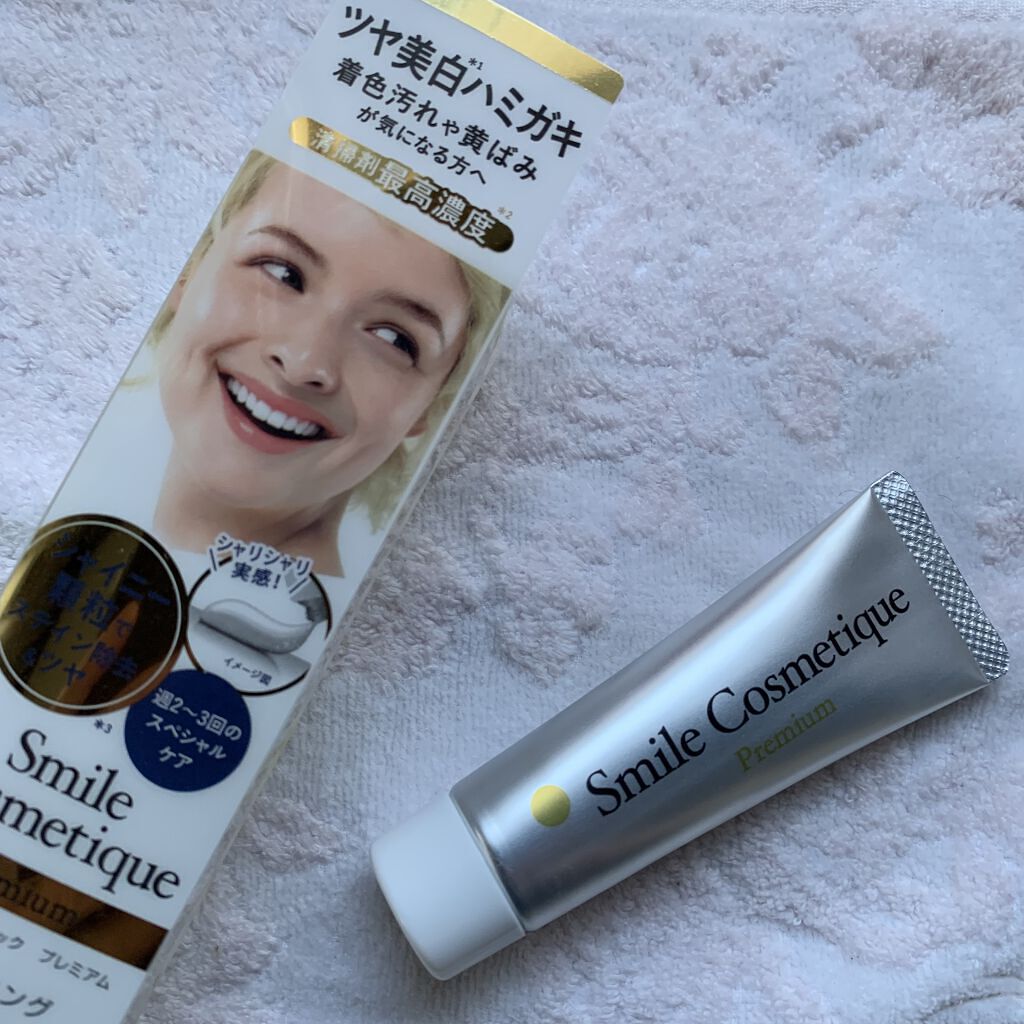 プレミアム ホワイトニングポリッシュ/Smile Cosmetique/歯磨き粉を使ったクチコミ（1枚目）