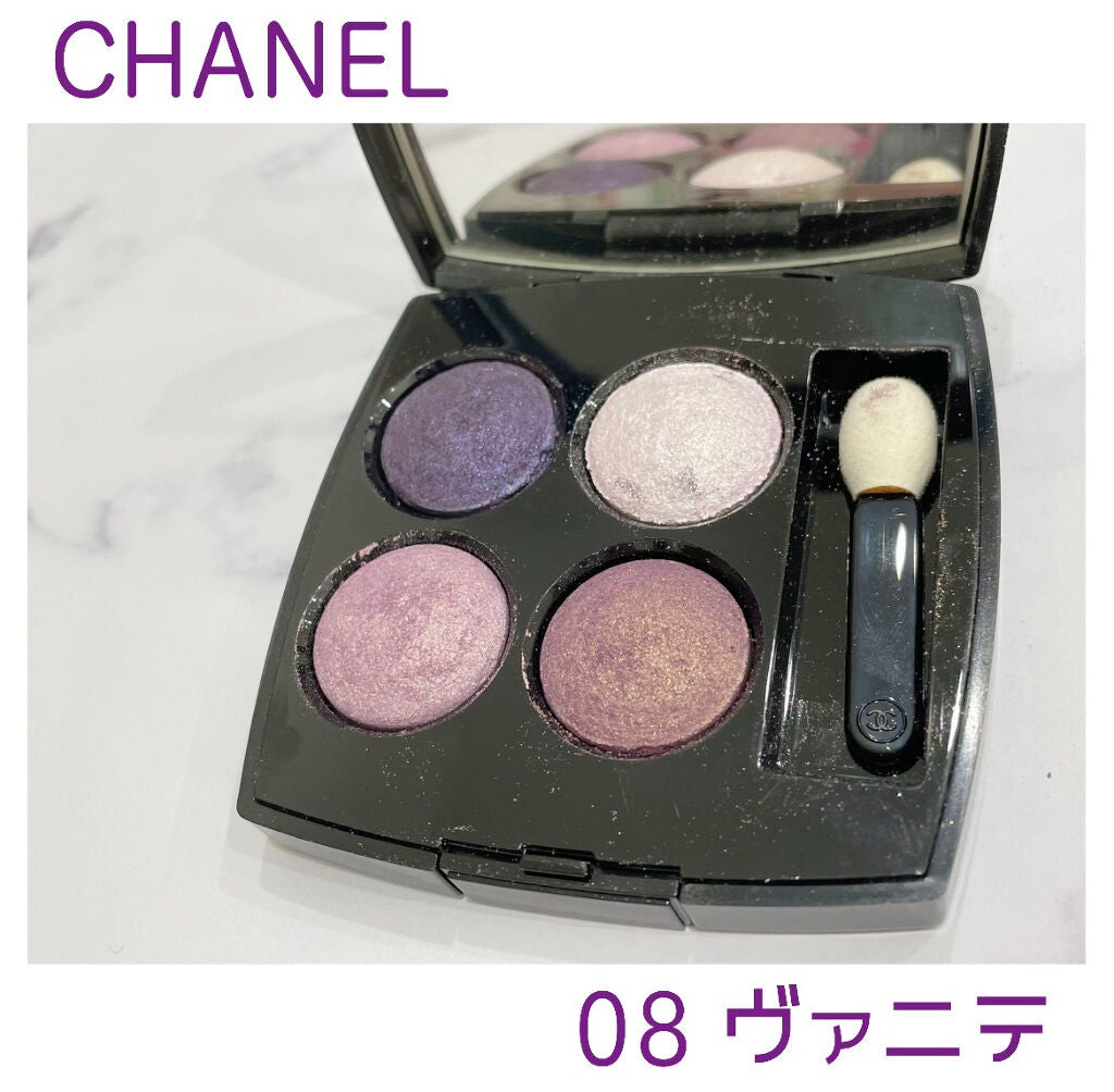 レ キャトル オンブル/CHANEL/アイシャドウパレットを使ったクチコミ(1枚目)