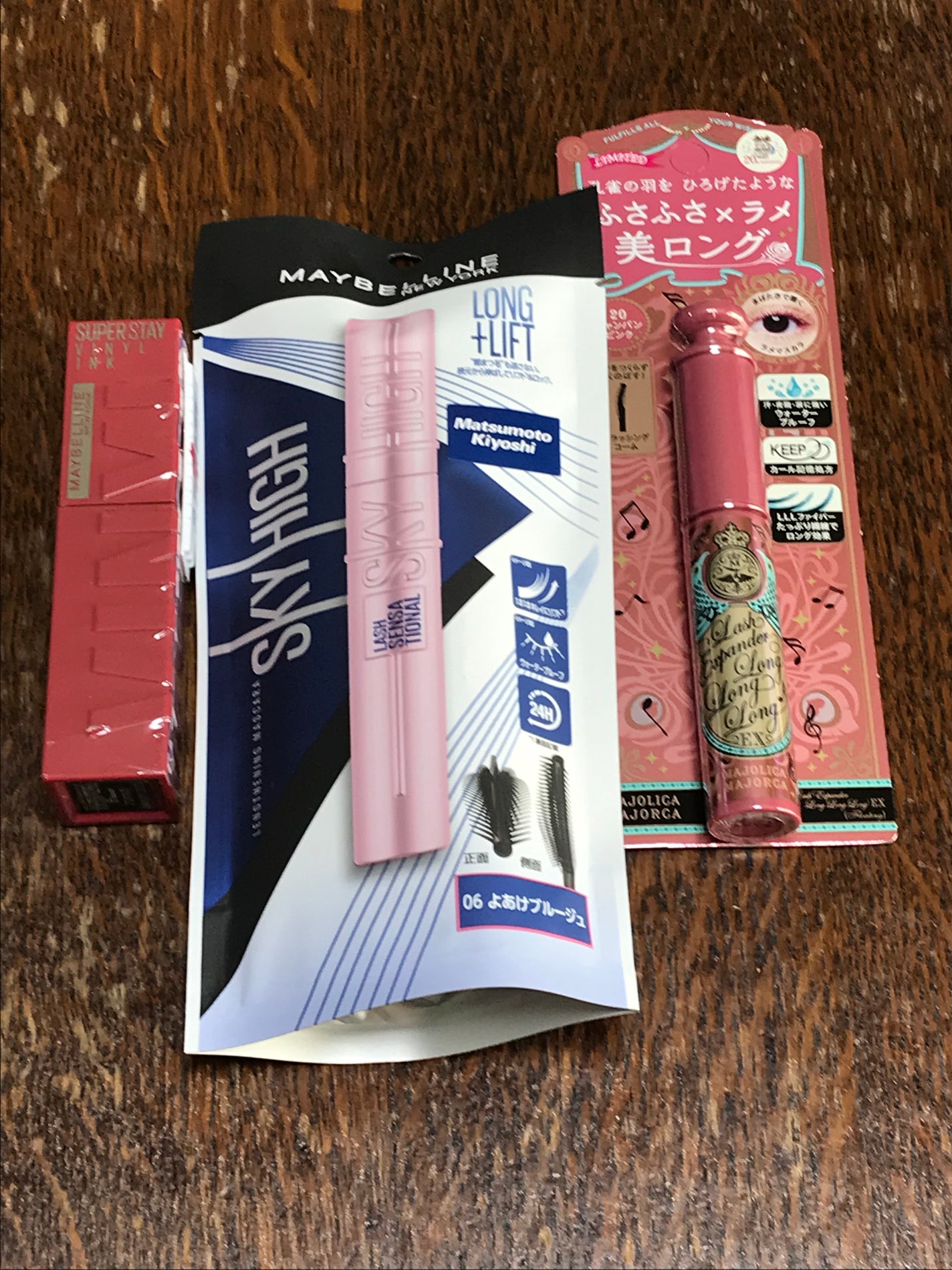 ラッシュエキスパンダー ロングロングロング EX/MAJOLICA MAJORCA/マスカラを使ったクチコミ(1枚目)