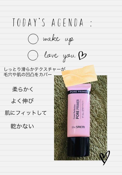 ザ・セム CPポアプライマー/the SAEM/化粧下地を使ったクチコミ(1枚目)