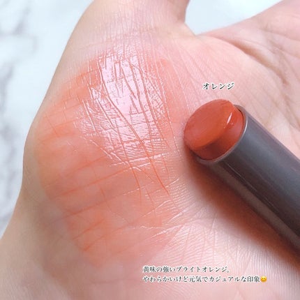 メンソレータム フラッシュティントリップ/メンソレータム/リップティントを使ったクチコミ(5枚目)