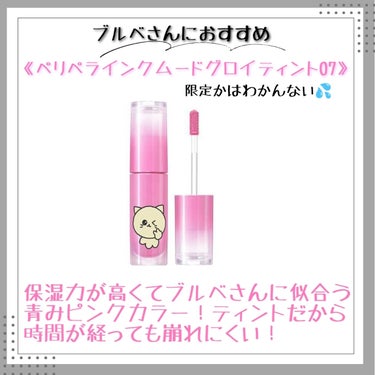 ルネ on LIPS 「こんにちはもしくはこんばんは！ルネです！今回は私が実際に使って..」（2枚目）