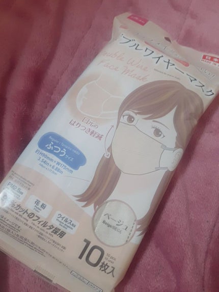 ダブルワイヤーマスク/DAISO/マスクを使ったクチコミ(2枚目)