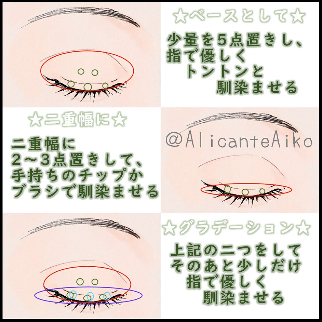 アミュチア セレクトタッチアイシャドウ/クラブ/リキッドアイシャドウを使ったクチコミ(3枚目)