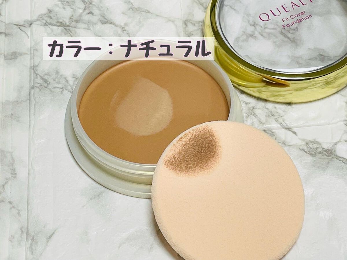 フィットカバー ファンデーション/クエリー/クリーム・エマルジョンファンデーションを使ったクチコミ（2枚目）