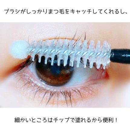 ステムアイラッシュセラム/セルコード/まつげ美容液を使ったクチコミ(6枚目)