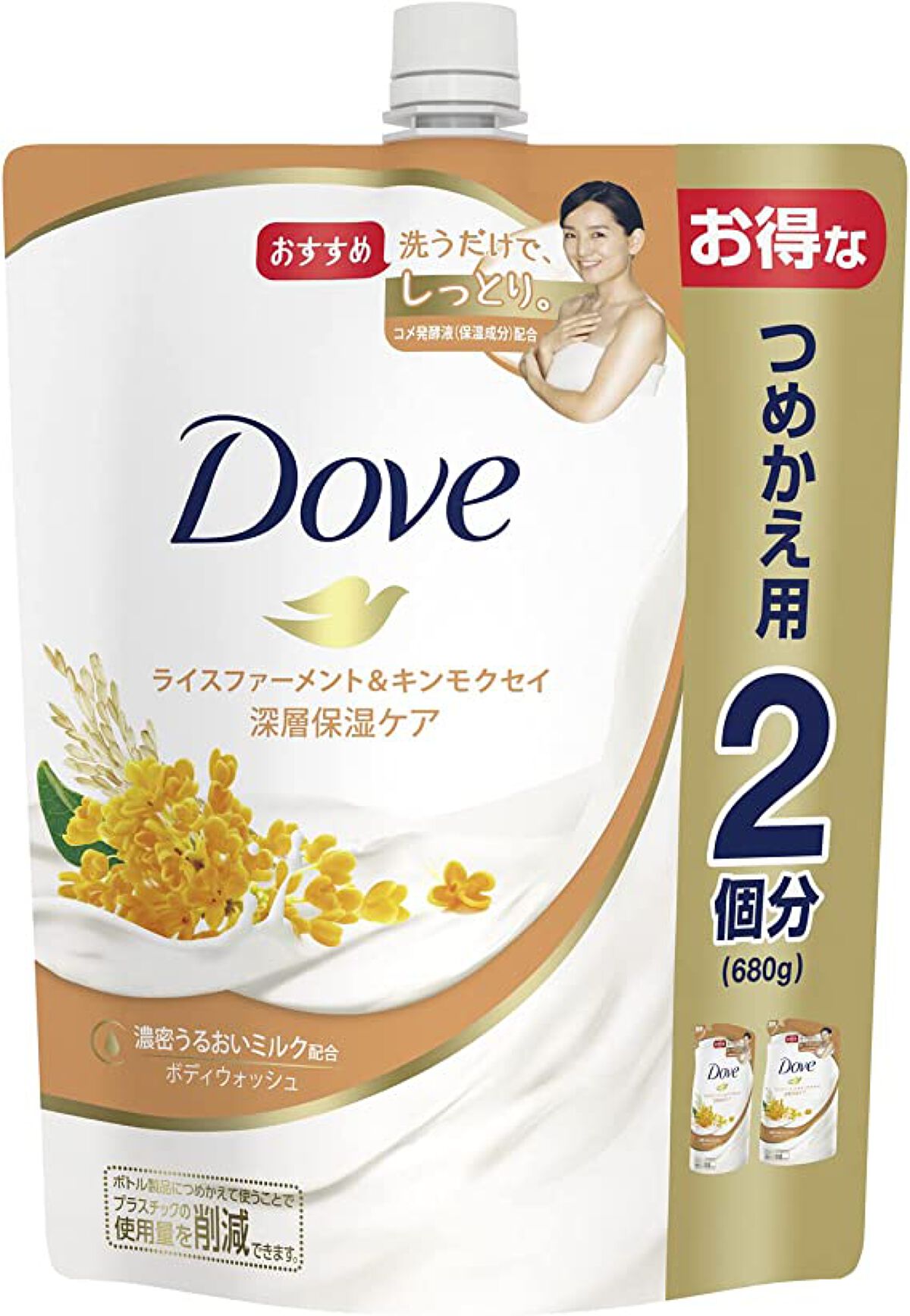 詰め替え 680g【旧】