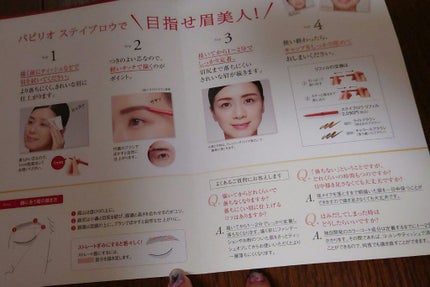 ステイブロウ/Papilio/アイブロウペンシルを使ったクチコミ(8枚目)