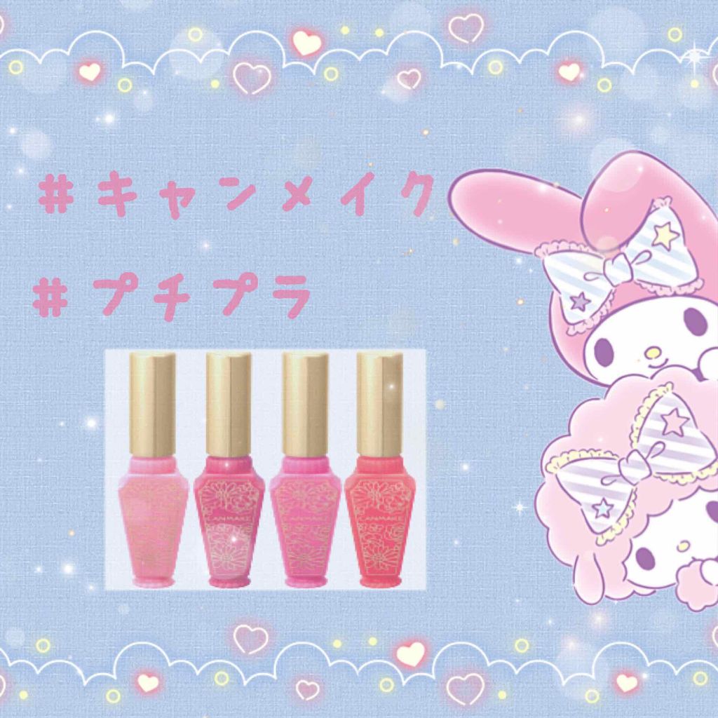 リップティントシロップ/キャンメイク/リップティントを使ったクチコミ(1枚目)