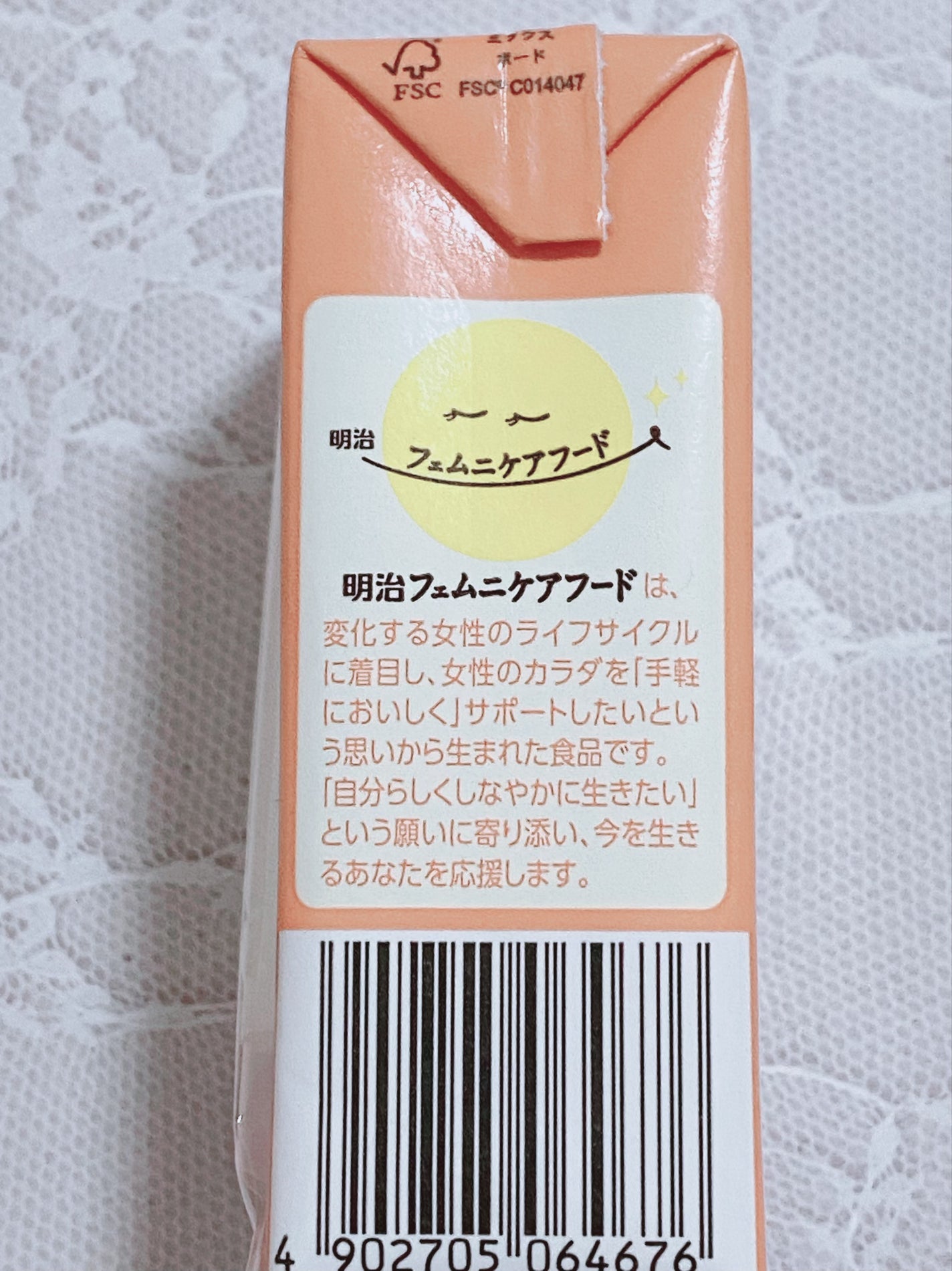 明治フェムニケアフードα-LunAドリンク/明治/ドリンクを使ったクチコミ(2枚目)