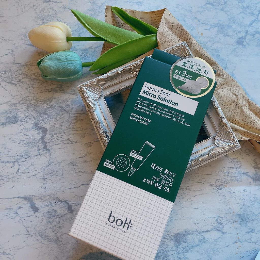 ããð·ãã©ãã100 on LIPS ãâ¿BotanicHealboHããŒãã·ã§ãããã€ã¯ããœãªã¥ãŒã·..ãïŒ1æç®ïŒ