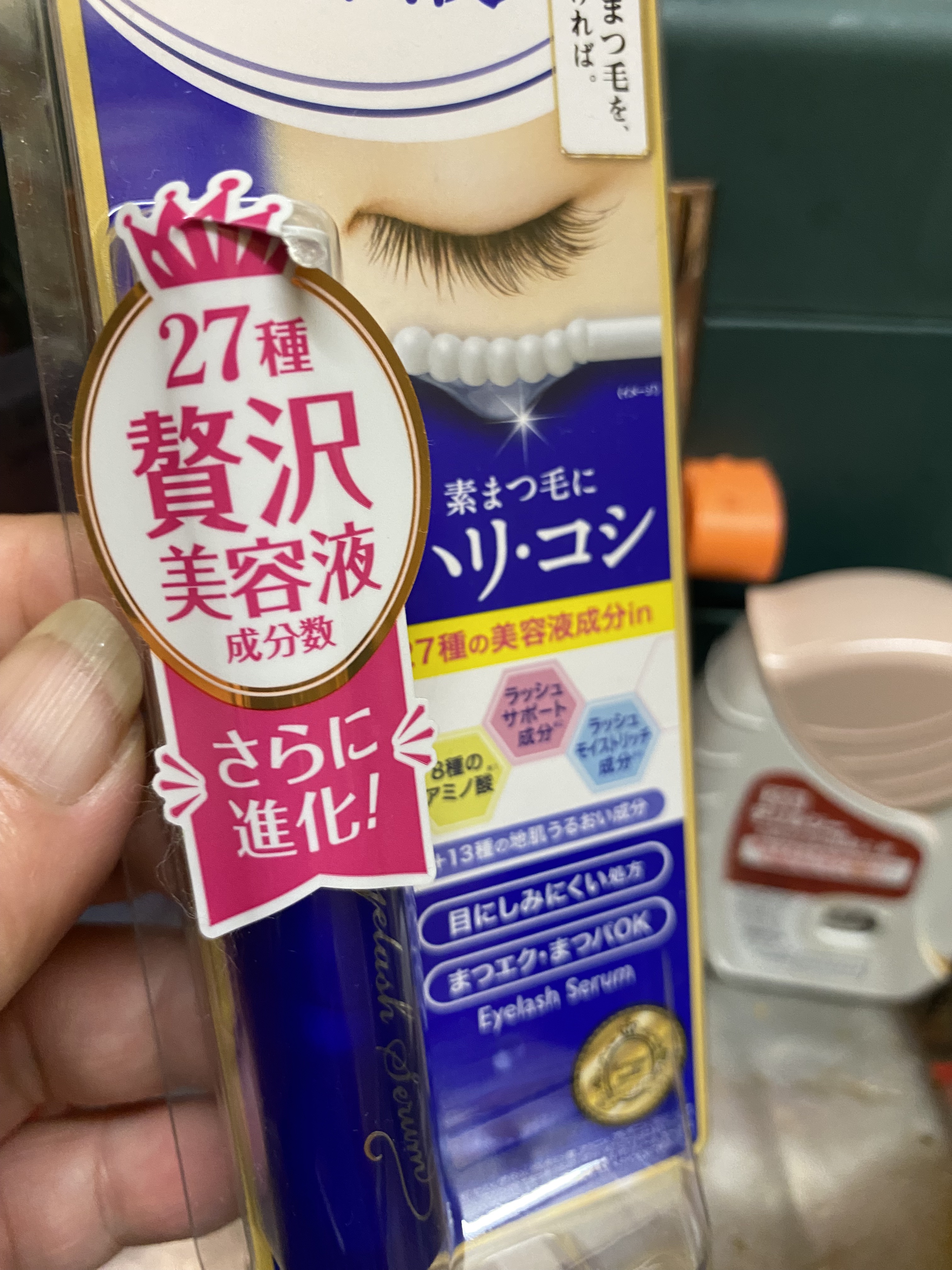 ヒロインメイク アイラッシュセラムEXのクチコミ「#まつ毛美容液 

#ヒロインメイク

#アイラッシュセラム 


1380円ほど




#.....」（3枚目）