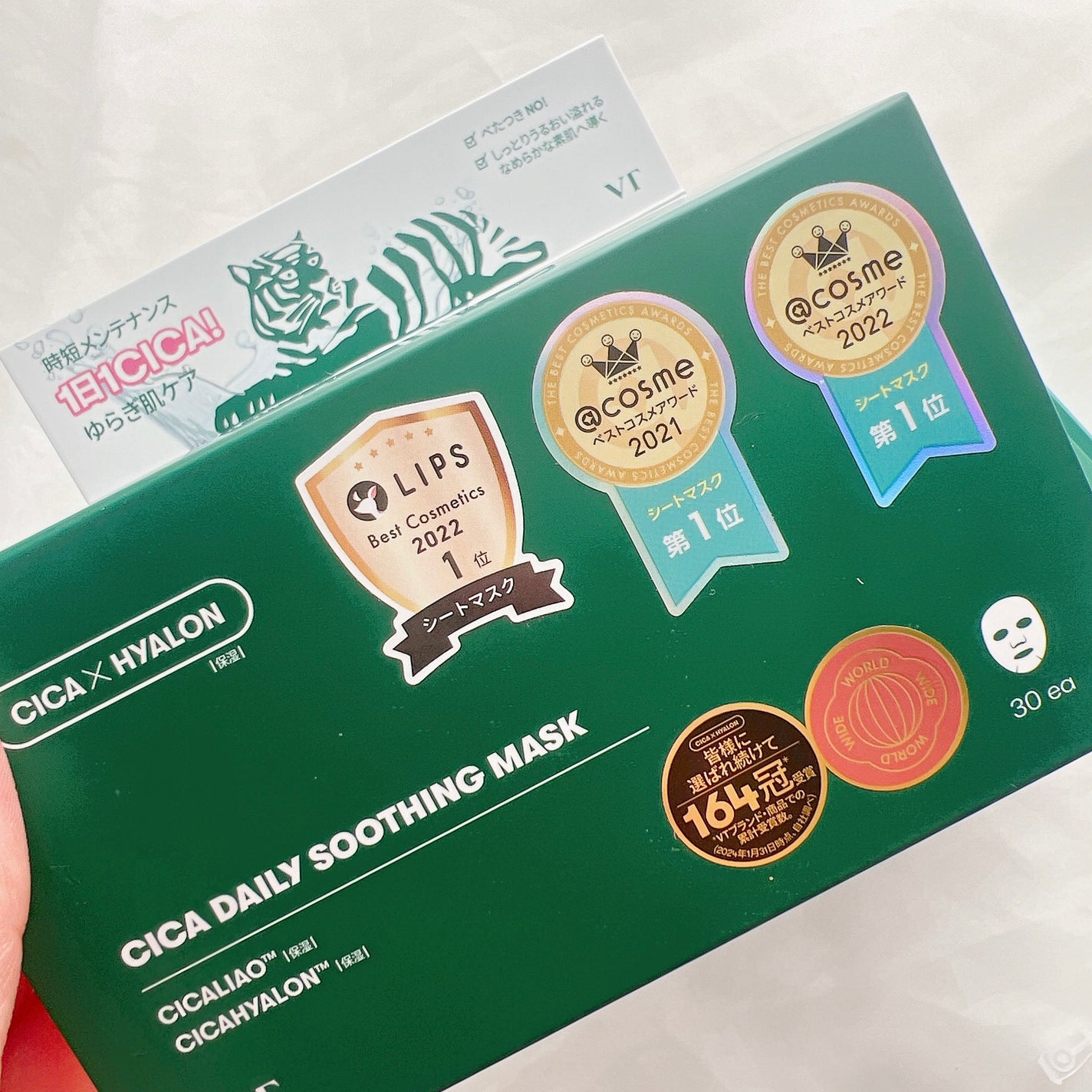 CICA デイリースージングマスク/VT/シートマスク・パックを使ったクチコミ(2枚目)