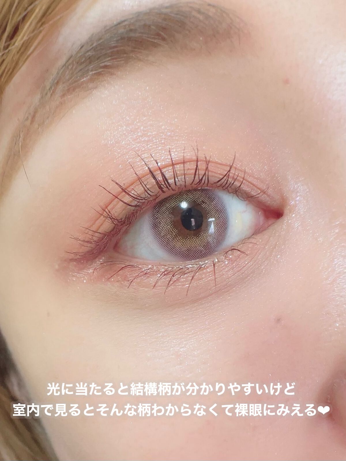 ごんす@YouTube始めました on LIPS 「《TTDEYE裸眼風ピンクカラコン❤︎》ピンクメイクを良くする..」(6枚目)