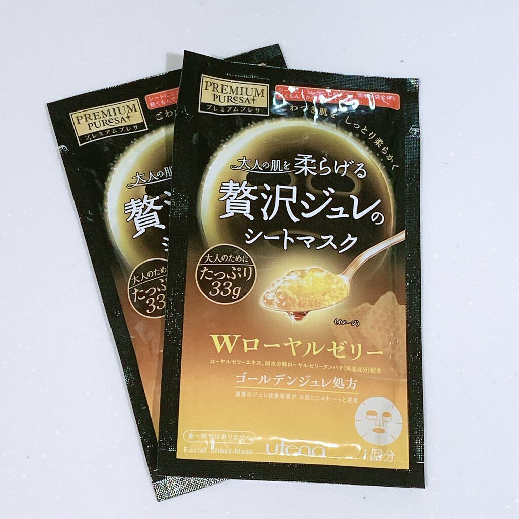 贅沢ジュレのシートマスク/プレミアムプレサ/シートマスク・パックを使ったクチコミ（1枚目）