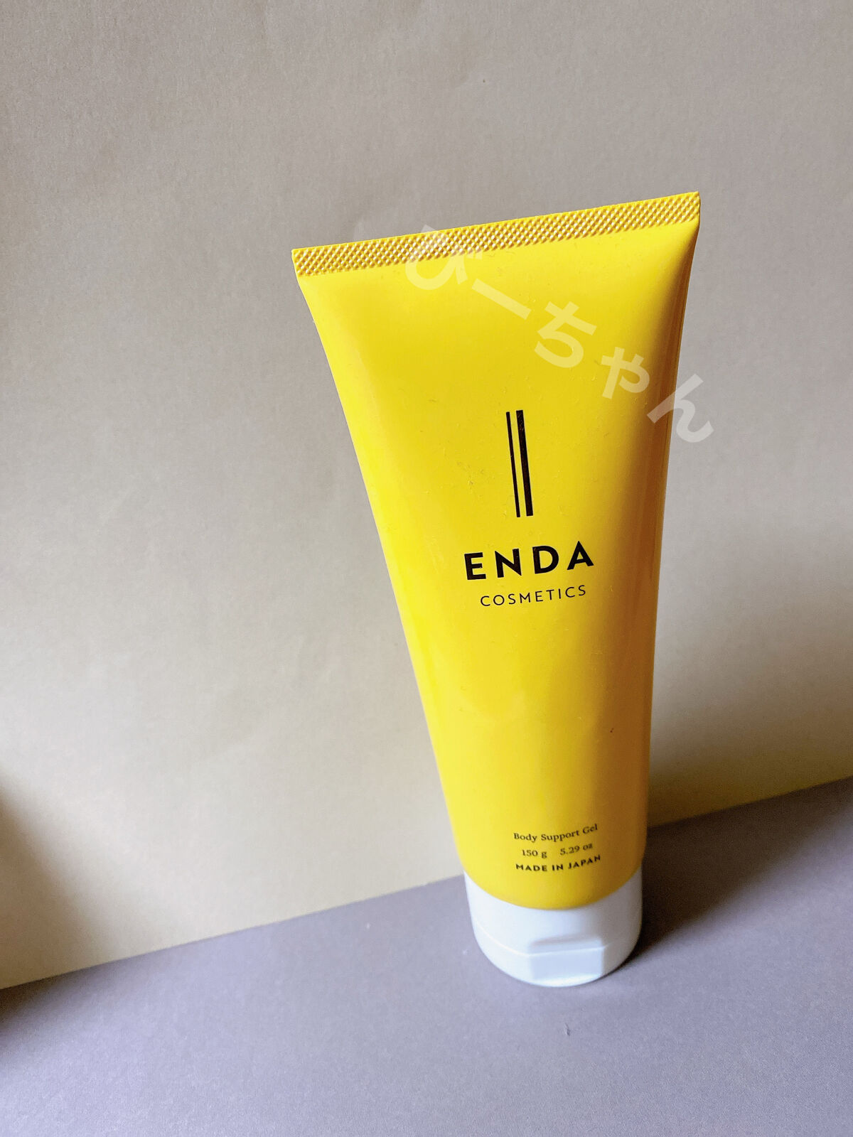 ボディサポートジェル/ENDA COSMETICS/ボディローションを使ったクチコミ（1枚目）