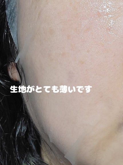 スージンググリーン アクアセラムマスク 25mL×1 枚/ByUR/シートマスク・パックを使ったクチコミ(3枚目)