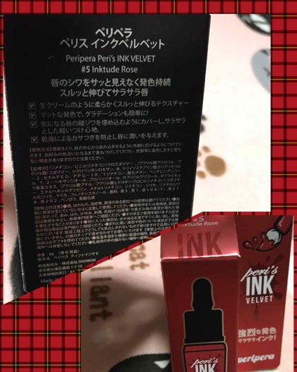インク ベルベット/PERIPERA/口紅を使ったクチコミ(1枚目)
