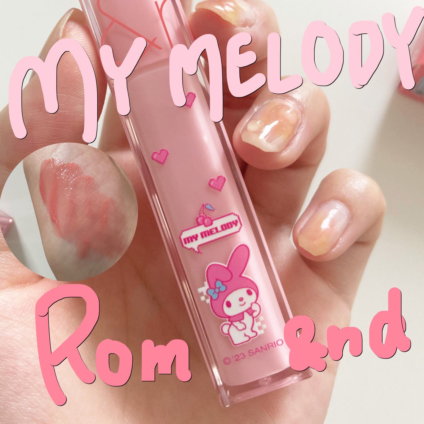 デュイフルウォーターティント/rom&nd/リップティントを使ったクチコミ(1枚目)