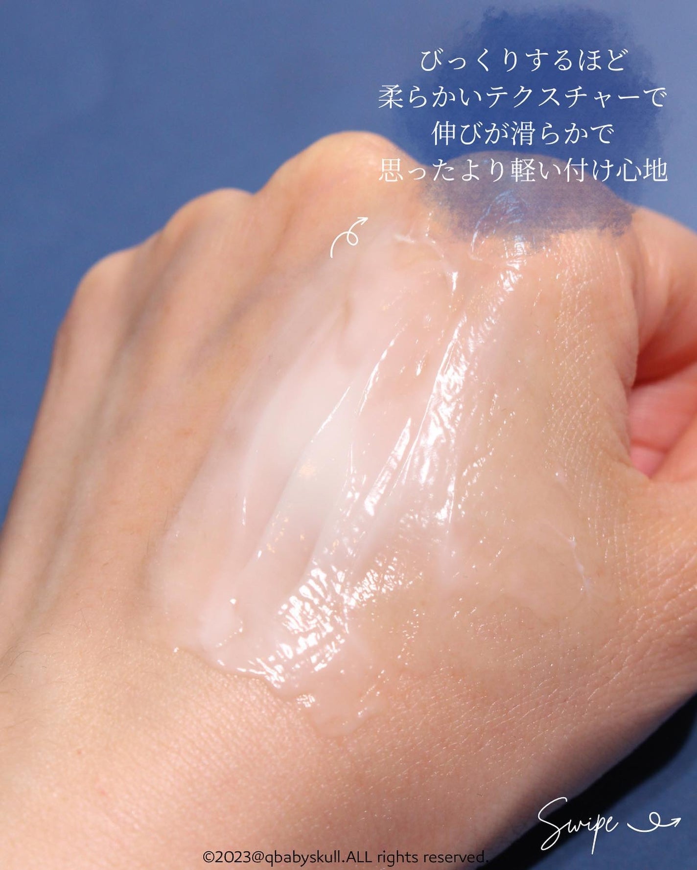 インセプション スリーピング クリーム & マスク/CEMOY/洗い流すパック・マスクを使ったクチコミ(7枚目)