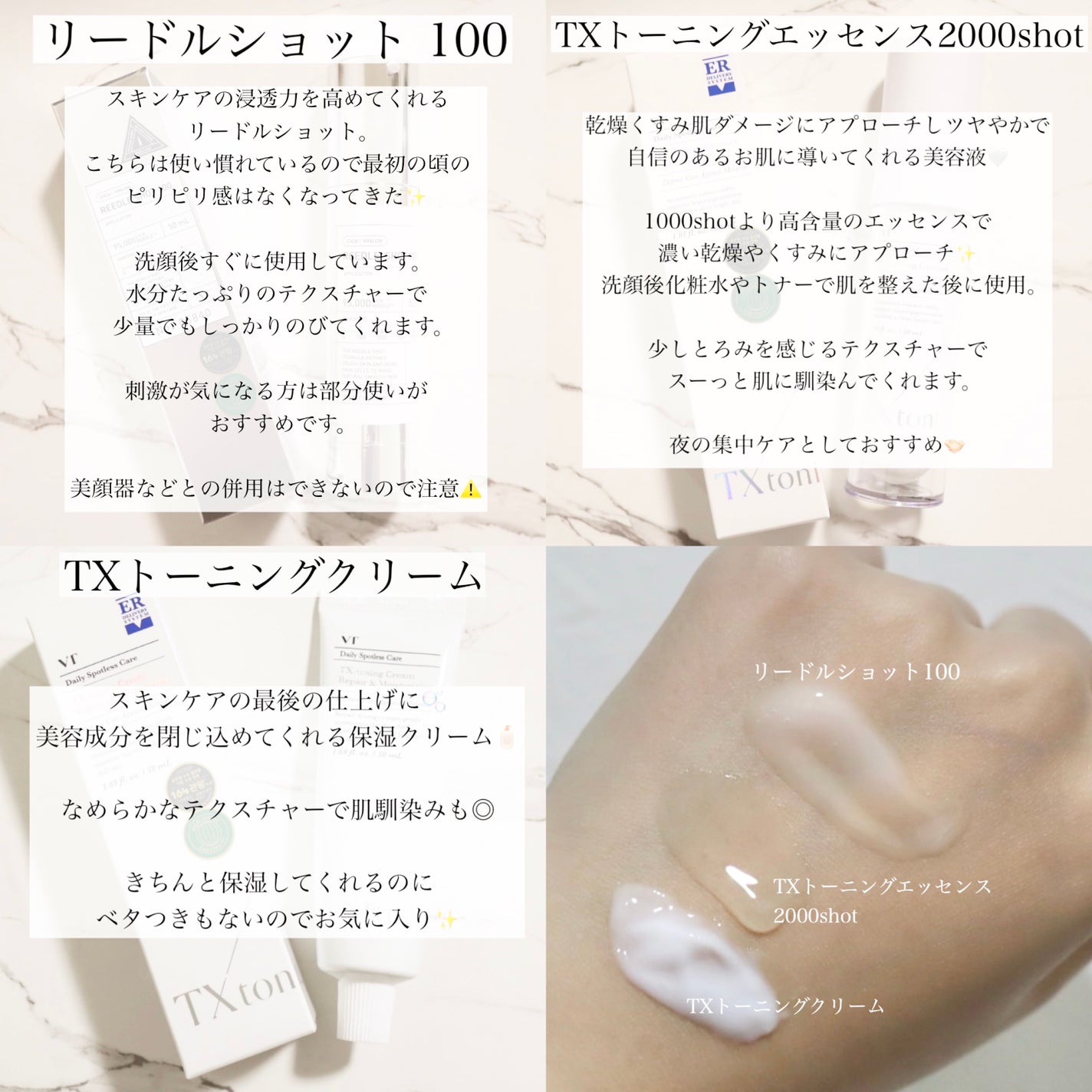 pamo on LIPS 「#PRVTcosmetics様のモニターに当選🌟#リードルショ..」(2枚目)