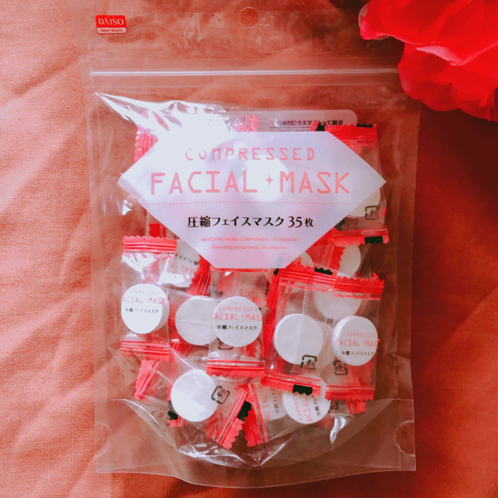 圧縮フェイスマスク/DAISO/シートマスク・パックを使ったクチコミ（1枚目）