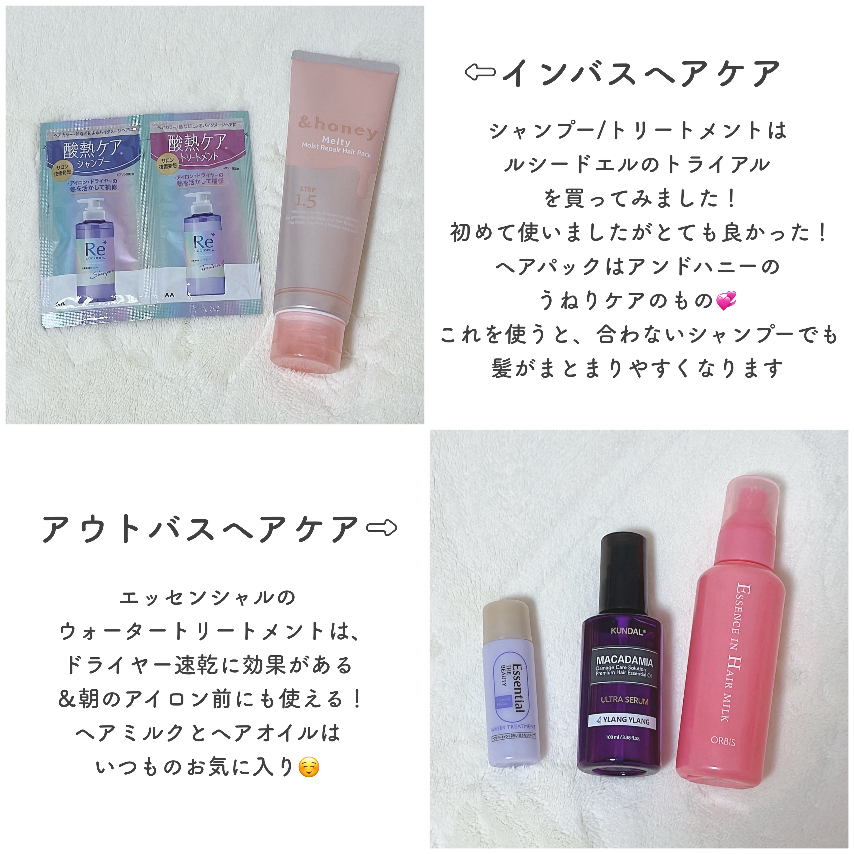 スーパーキープヘアスプレイ＜エクストラハード＞ 無香料/VO5/ヘアスプレーを使ったクチコミ（2枚目）