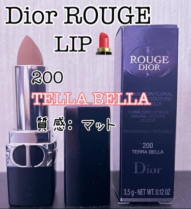 ルージュ ディオール バーム 200 テラ ベラ マット/Dior/リップケア・リップクリームを使ったクチコミ（1枚目）