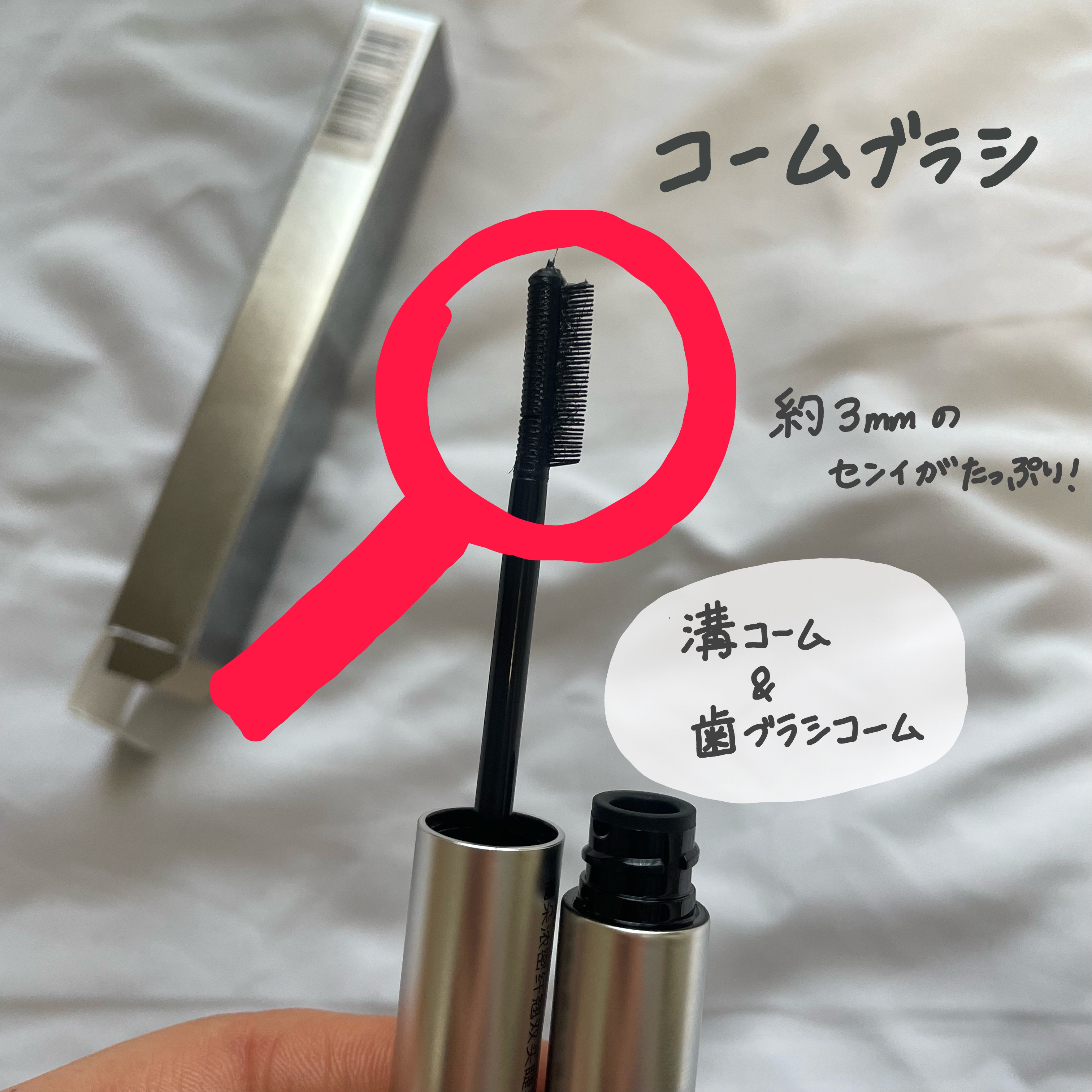 まんがアイマスカラ/JUDYDOLL/マスカラを使ったクチコミ（3枚目）