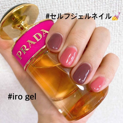 irogel/irogel(イロジェル)/ジェルネイルを使ったクチコミ(1枚目)