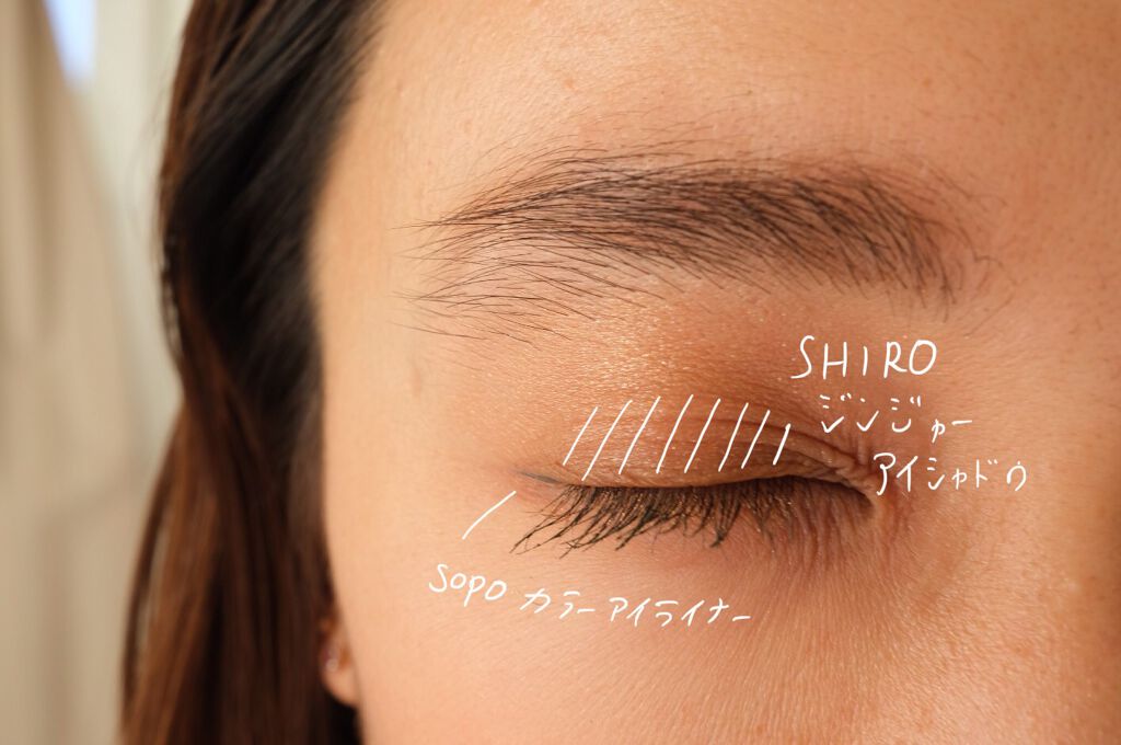 ミネラルスムースシャドー/MiMC/単色アイシャドウを使ったクチコミ(1枚目)