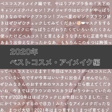 クイックラッシュカーラー/キャンメイク/マスカラ下地・トップコートを使ったクチコミ（1枚目）