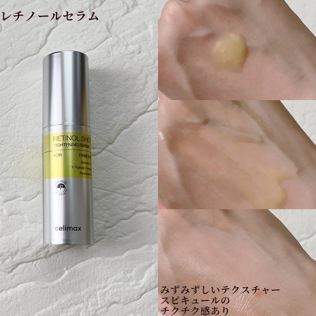 THE ビタA レチノールショット タイトニングセラム /celimax/美容液を使ったクチコミ(5枚目)