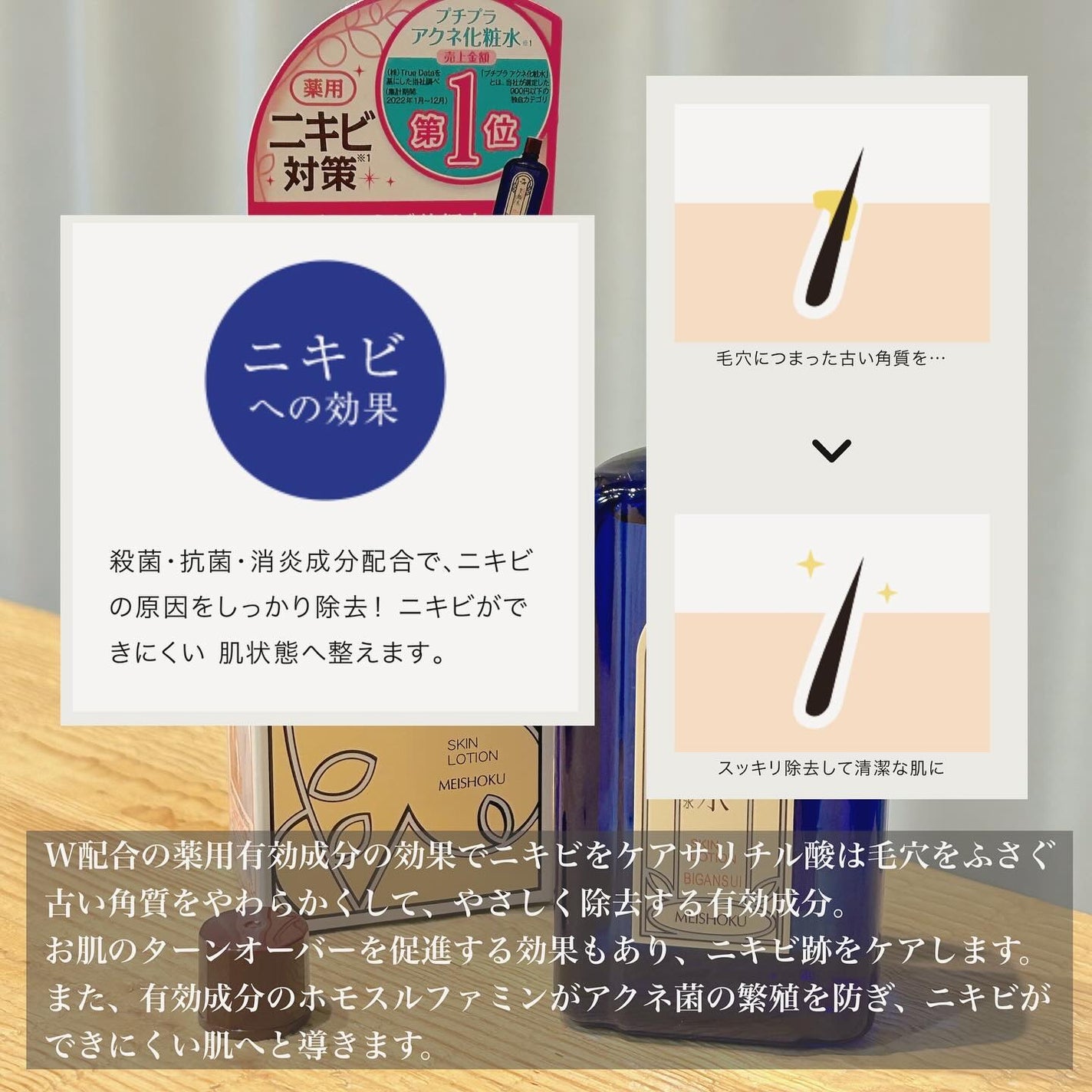 明色美顔水 薬用化粧水/美顔/化粧水を使ったクチコミ(2枚目)