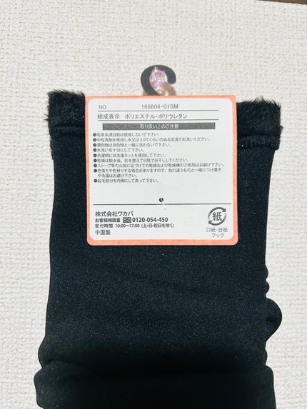 を使ったクチコミ(3枚目)