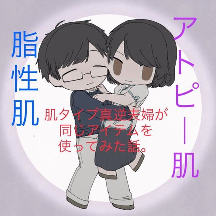 薬用CICAリペア クリーム/タイガレイド/フェイスクリームを使ったクチコミ(1枚目)