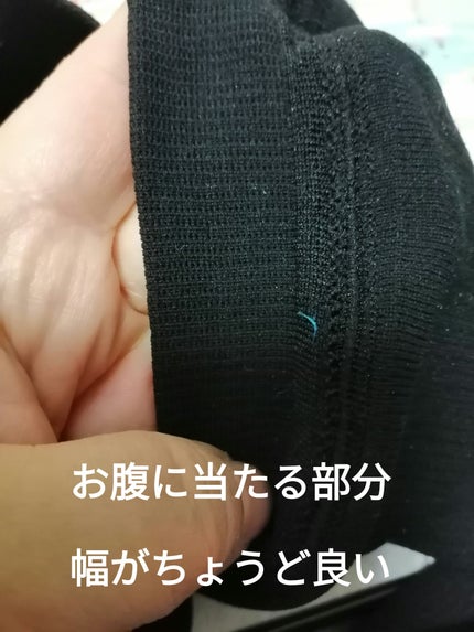 ダブルニットタイツ/ATSUGI/着圧ソックス・レギンスを使ったクチコミ(8枚目)