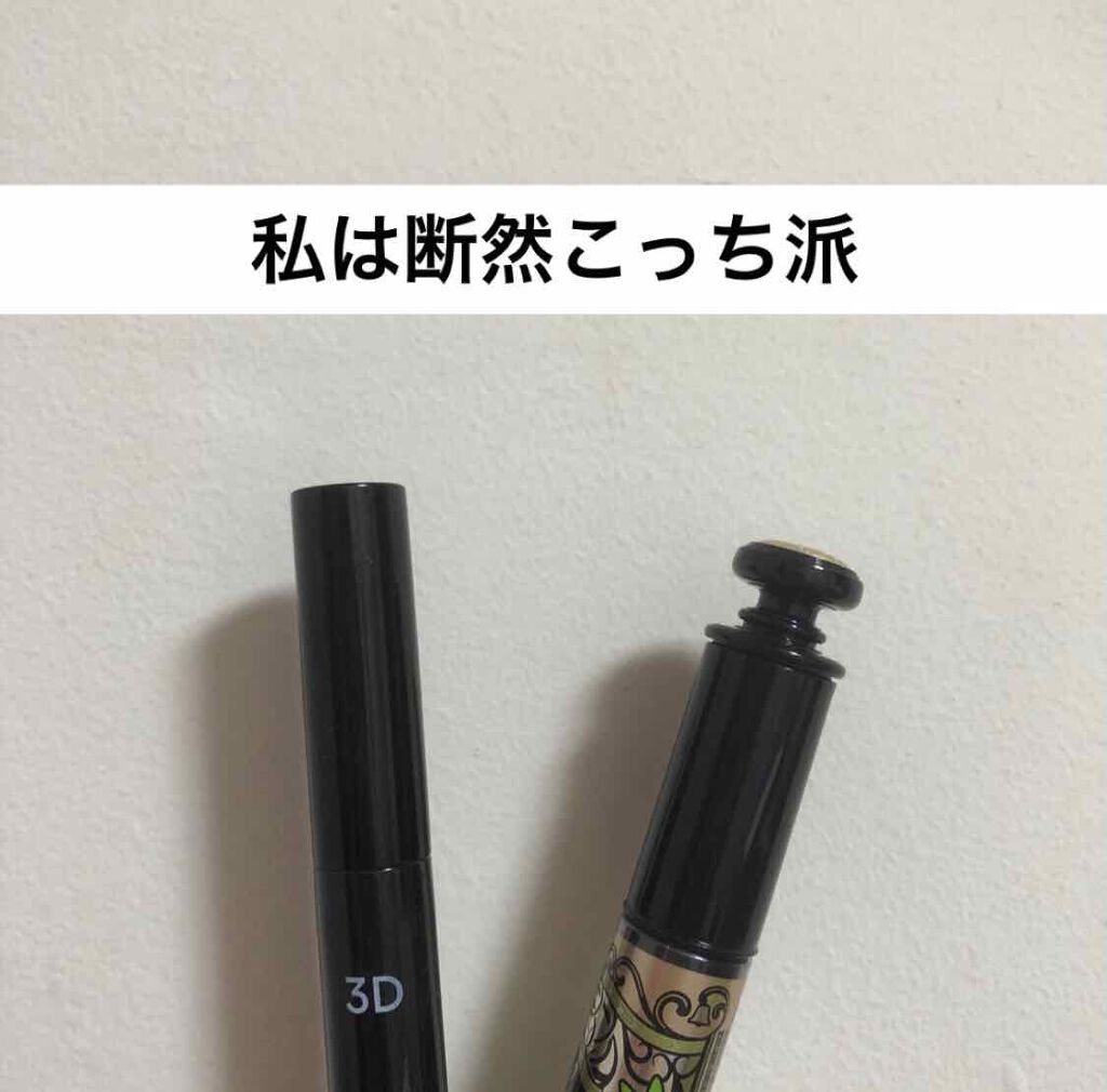 ザ・スタイル3Dマスカラ/MISSHA/マスカラを使ったクチコミ（1枚目）