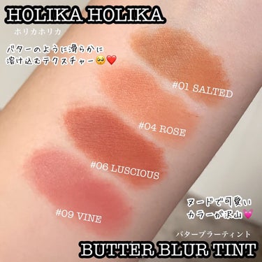 バターブラーティント/HOLIKA HOLIKA/口紅を使ったクチコミ（2枚目）