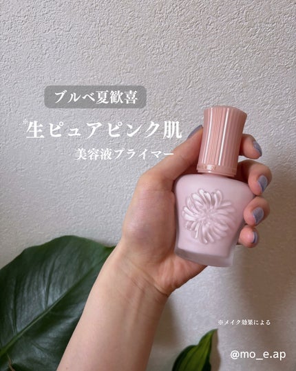 モイスチュアライジング プライマー/PAUL & JOE BEAUTE/化粧下地を使ったクチコミ(1枚目)
