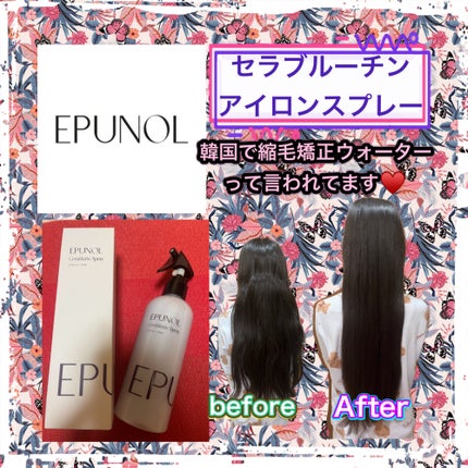 ♥️めろめろぱーんち♥️お米っちょ♥️ on LIPS 「Epunol_JP様♥️@Epunol_jp御提供✨#セラブル..」(1枚目)