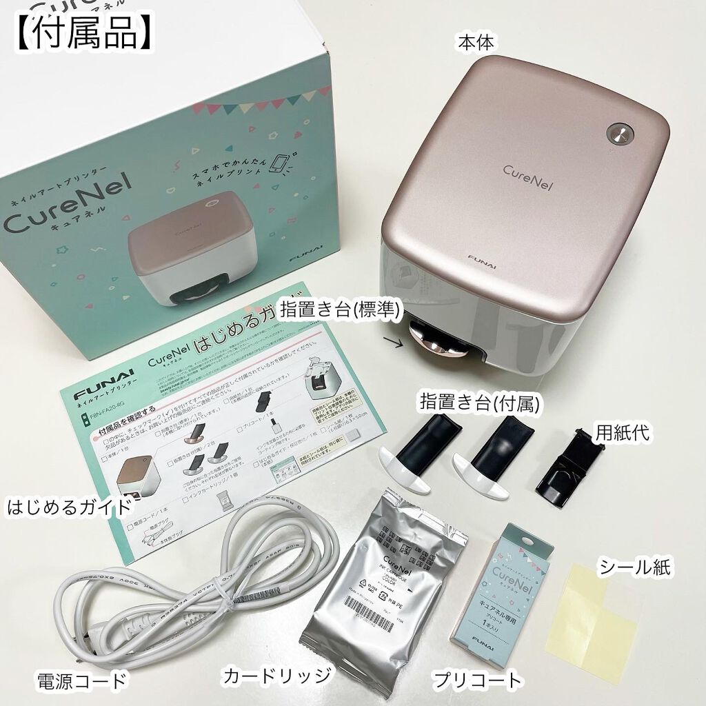 ネイルアートプリンター CureNel|FUNAIの口コミ - \サロン ネイルアートプリンター CureNel|FUNAIの口コミ - \サロン
