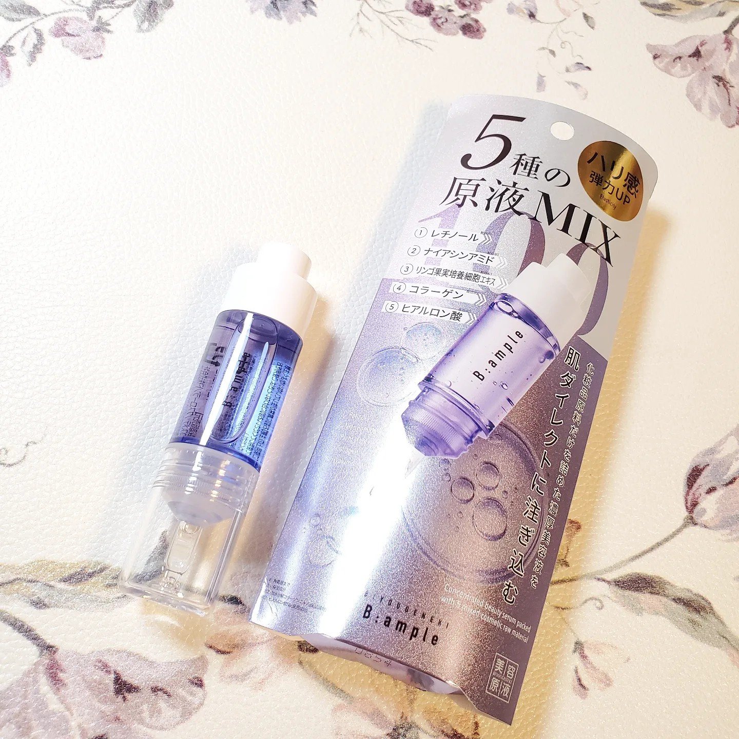 5種の原液MIX エンリッチ/Bアンプル/美容液を使ったクチコミ（1枚目）