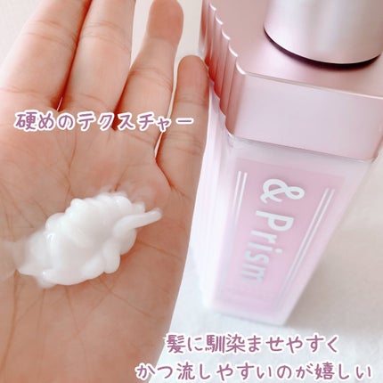 ミラクル シャイン シャンプー/ヘアトリートメント/&Prism/市販シャンプーを使ったクチコミ(6枚目)