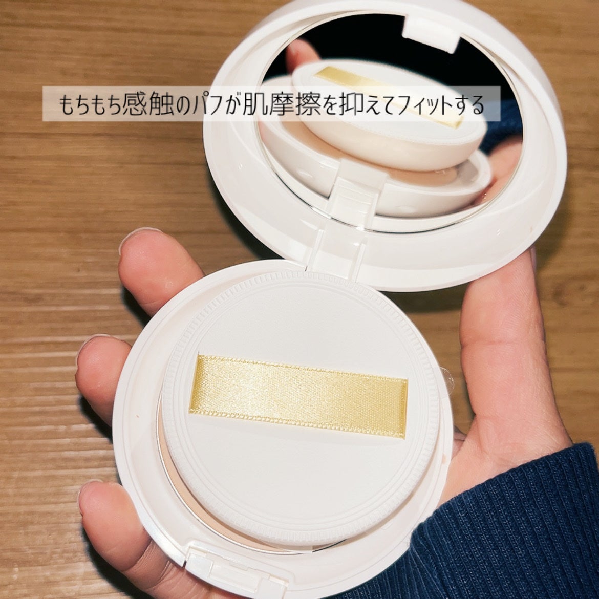 乾燥さん 保湿力プロテクトパウダー/乾燥さん/プレストパウダーを使ったクチコミ(3枚目)