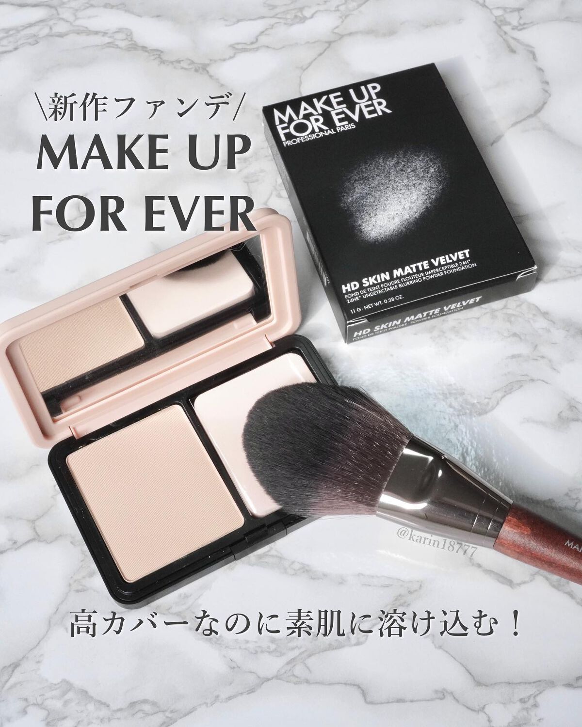 HDスキン マットベルベットコンパクト/MAKE UP FOR EVER/パウダーファンデーションを使ったクチコミ（1枚目）